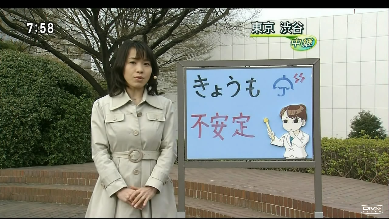 �y�C�ۗ\��m�z���l���q�����NHK���A���肤�X���摜>41�� 