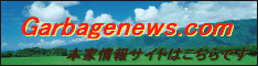 AD-Banner