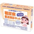 糖尿病検診イメージ