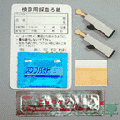 アレルギー体質検診イメージ